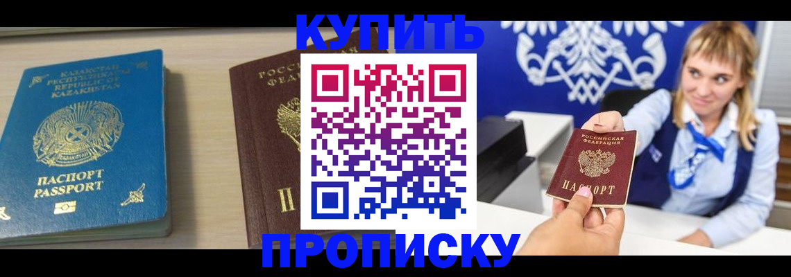 регистрация для школы в Воронеже