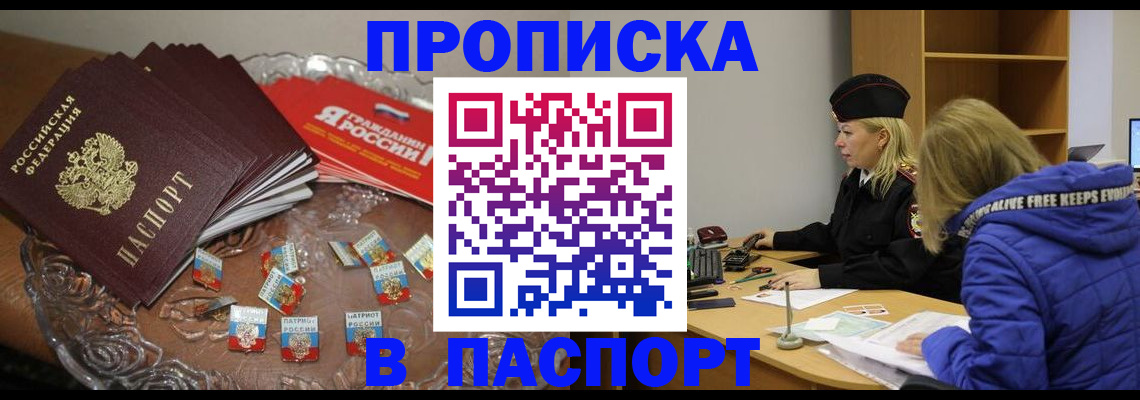 регистрация для дет. сада в Воронеже